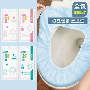 WHIKON Disposable Toilet Mat Non-woven Sleeve-in Cushion Paper Travel Full Covering Toilet Cover Double-layer Extra-large