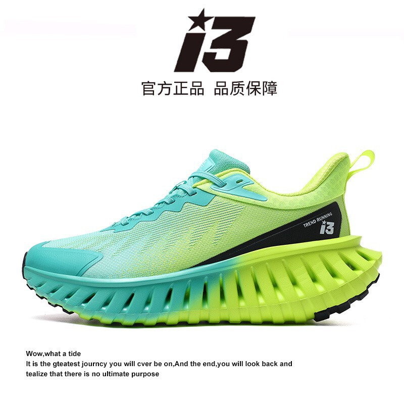 Iverson I3 Men's Cross-Country Running Stable Running Shoes Lightweight Shock-Absorbing Anti-Slip Sports Shoes 2025 New Men's Shoes