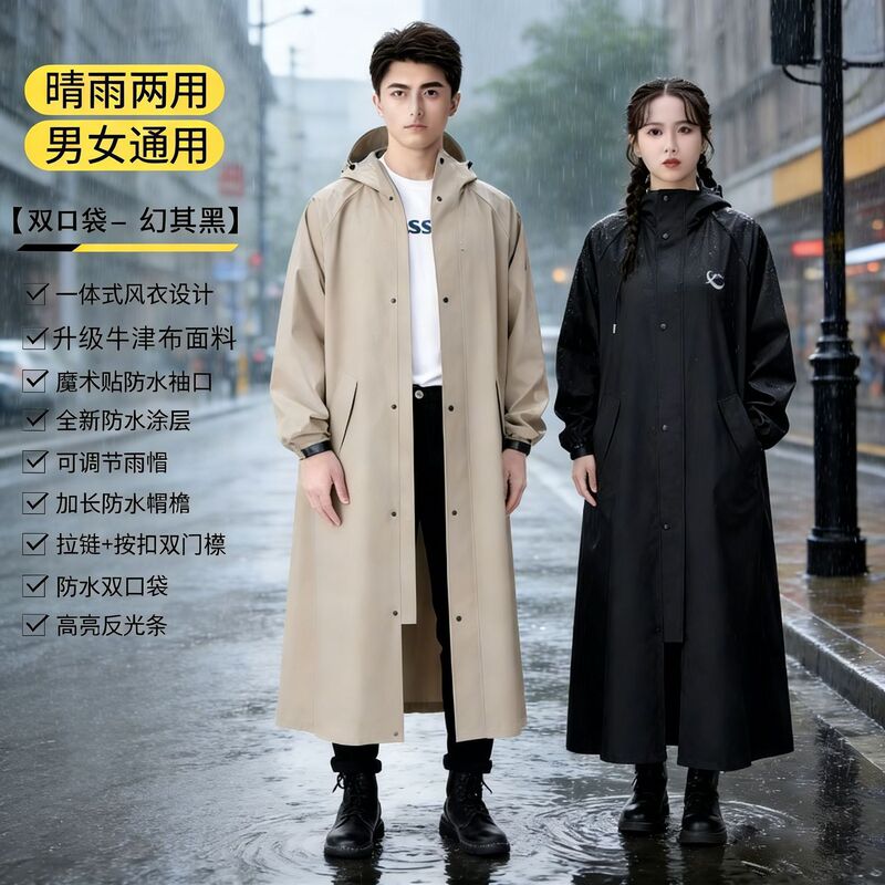 Full-Body Rain Protection, Factory Clearance Sale, Cycling Poncho, Separate Rider and Vehicle, Outdoor Raincoat, Long Electric Bike Raincoat Full-Body Rain Protection, Factory Clearance Sale, Cycling Poncho, Separate Rider and Vehicle, Outdoor Raincoat, Long Electric Bike Raincoat