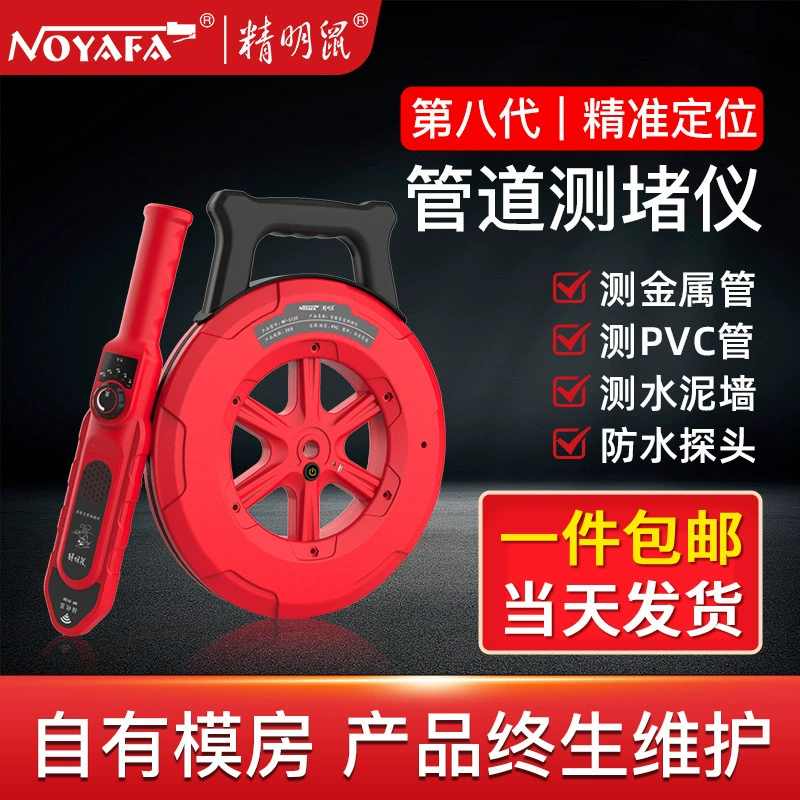 Изящные крысы производители NF-5120 электрика