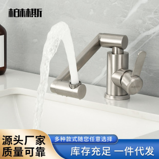 Cross-border 304 stainless steel washbasin universal faucet bathroom wash basin hot and cold counter basin splash-proof faucet