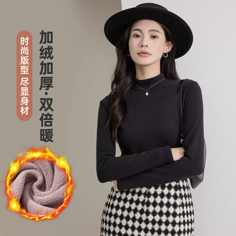秋冬加绒打底衫女软绵绵双面暖绒半高领打底衫百搭修身上衣加厚