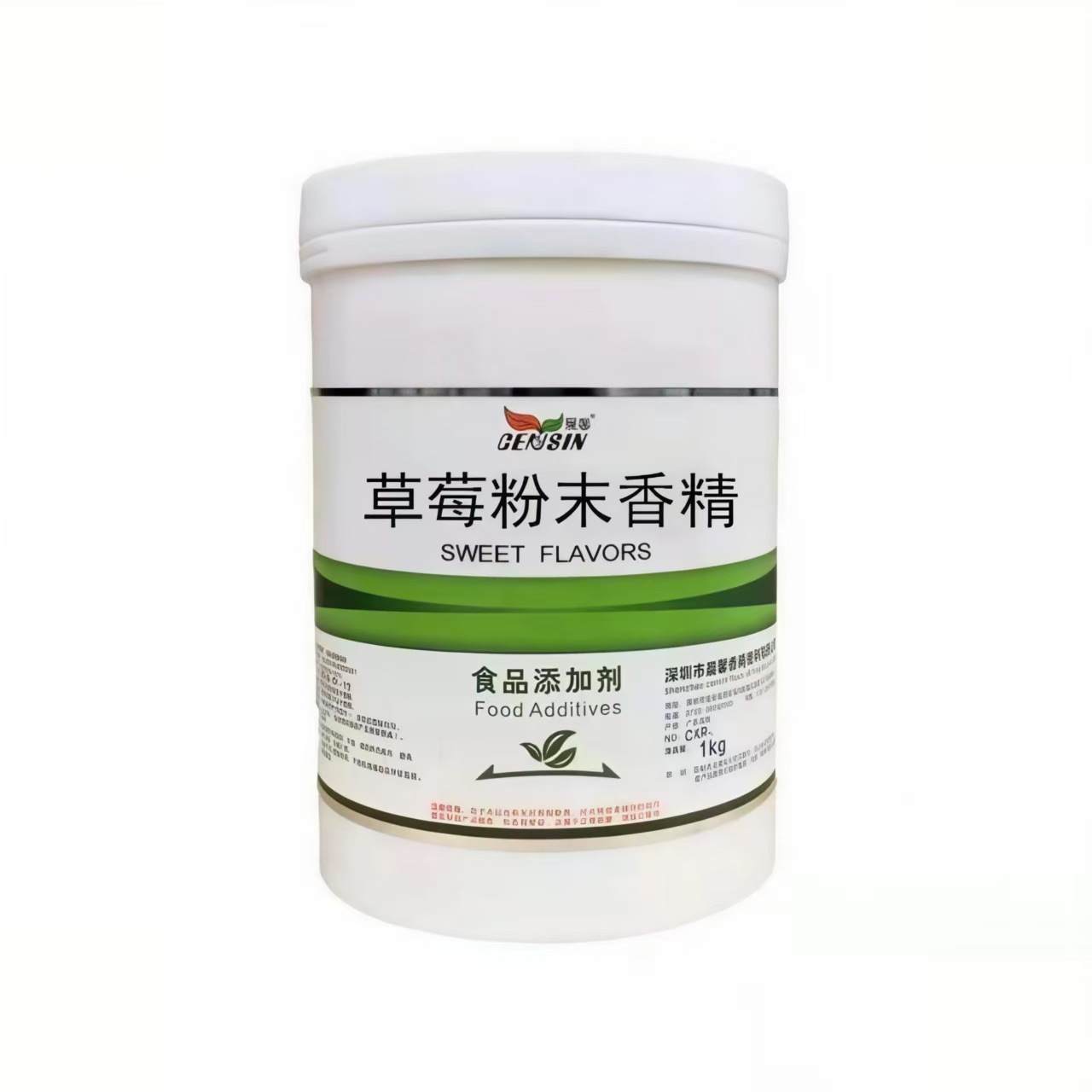 晨馨草莓粉末香精食用水溶性草莓香精增香浓香烘焙持久耐高温