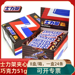 ʿ���ܻ����A���ɿ���������51g*24�l�k�������e��ʳʿ����51g