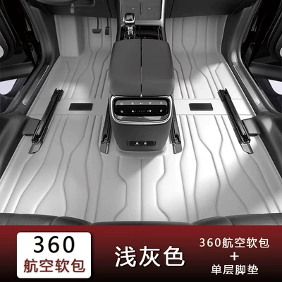 Universal Foot Pad – Model - light-gray-single-layer-fourfive-seater-vehicles