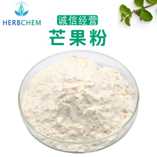 芒果粉99%食品级原料芒果果粉水溶性芒果提取粉品质保障现货批发