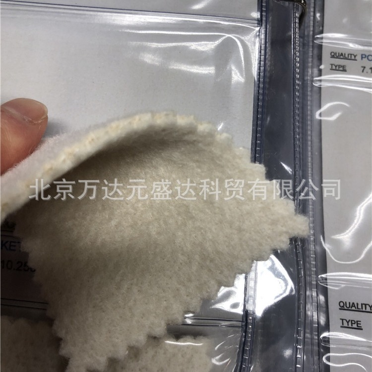 3.6m宽16.5m长3.8MM厚M2/=900g NOMEX诺美克斯50%+50%PE毡子