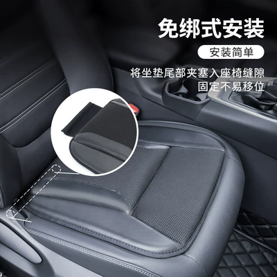 Car Seat Cushion: Universal Seat cushion, seat cover