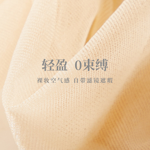 Deer rice core-spun silk stockings for women, thin anti-snatch black silk, spring and autumn light leg artifact, skin-beautifying pantyhose, summer flesh-colored