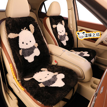 纯羊毛汽车坐垫冬季卡通熊猫可爱适用好猫奥迪大众比亚迪七座车垫