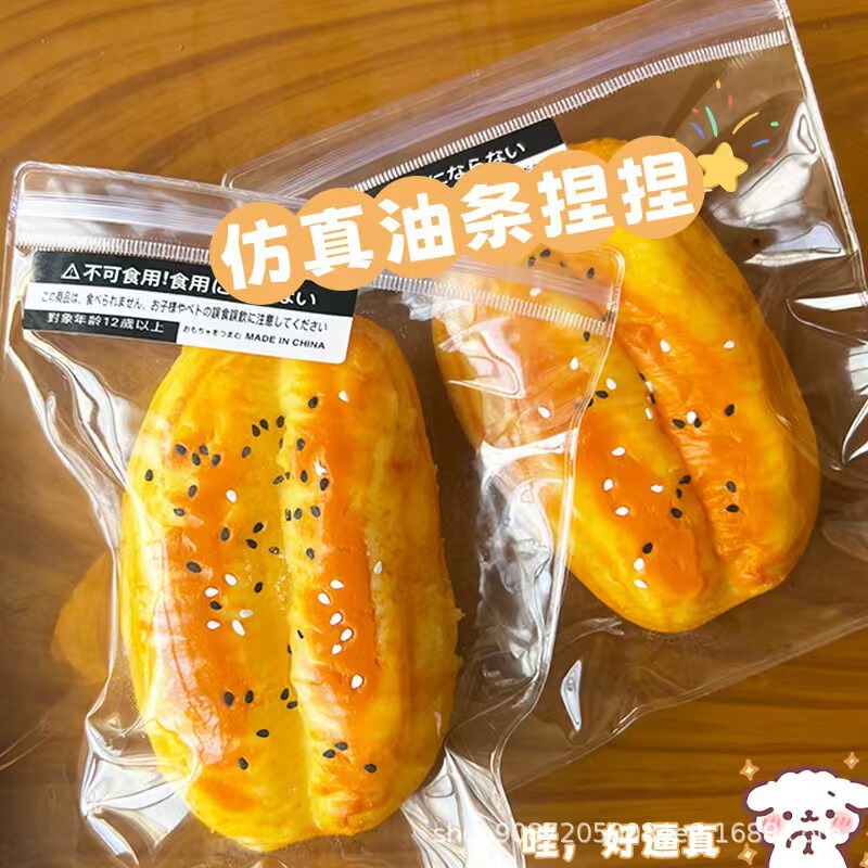 Novel and unique large caramel chubby dough sticks stress-relief toy with a slow-rebound texture and a squishy, bursting feel Novel and unique large caramel chubby dough sticks stress-relief toy with a slow-rebound texture and a squishy, bursting feel