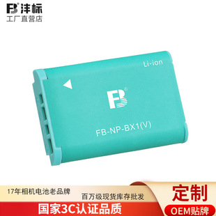 ����NP-BX1늳��m�����ᔵ�a���Czv1 RX100 HX50 WX350 M5 M6 M4