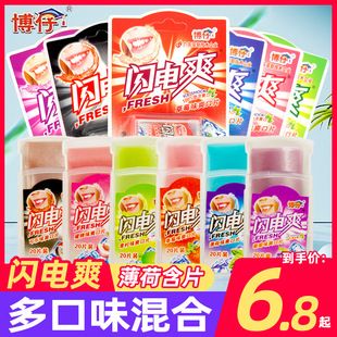 �W�ˬ�ǹ�ˮ��ζ8090����fͯ�����e��ʳ��ͯ����Ǳ��ɺ�Ƭ���l