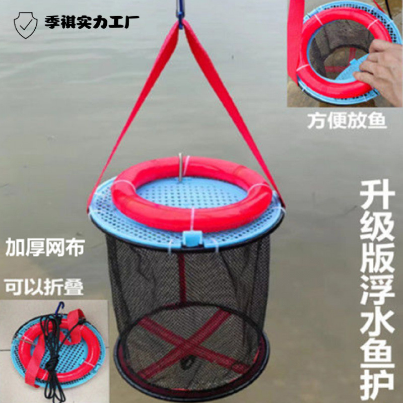 折り畳み魚桶携帯魚保護活魚厚手二重円形ネットポケット釣り多機能簡易トランペット|undefined