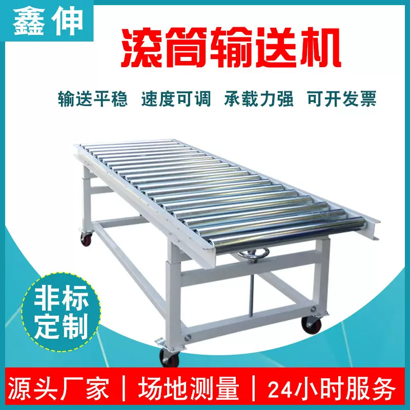 滚筒流水线输送机装车卸货传送带无动力滚筒线 移动式滚筒输送机