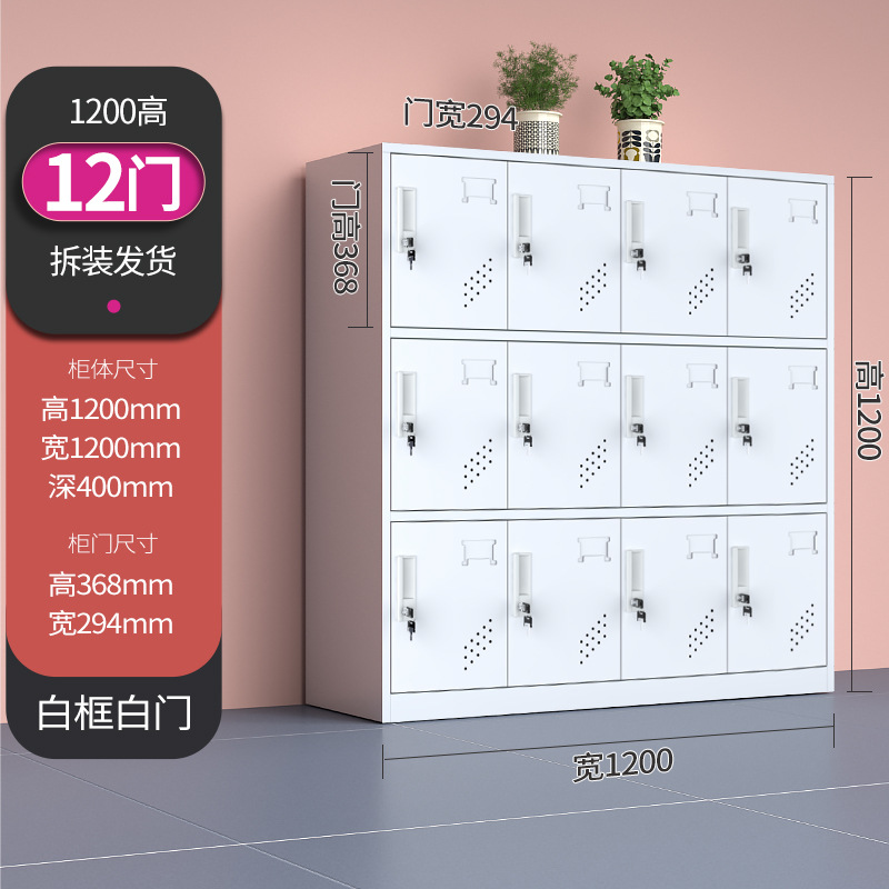 Estante para libros de jardín de infantes, armario de metal para estudiantes de aula, armario pequeño, casillero de color, armario de almacenamiento magnético con cerradura