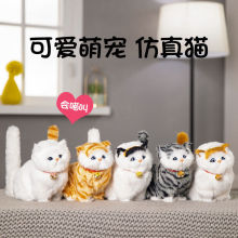 小猫玩具仿真猫咪玩偶会叫猫咪摆件可爱儿童玩具公仔生日厂家