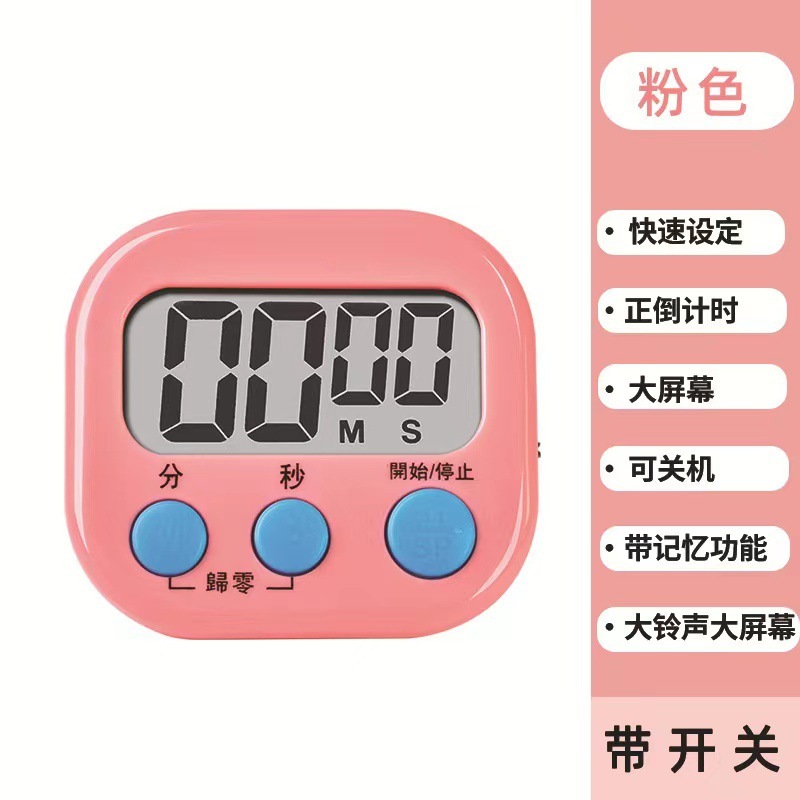 【スポット速発】クロスボーダー速売通タイマー学生時間管理目覚まし時計タイマーキッチンリマインダー|undefined