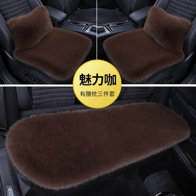 car seat cushions made of faux: Wool pad - fox-fur-full-car-five-seater-three-piece-set-with-2-lumbar-pillows-charming-coffee