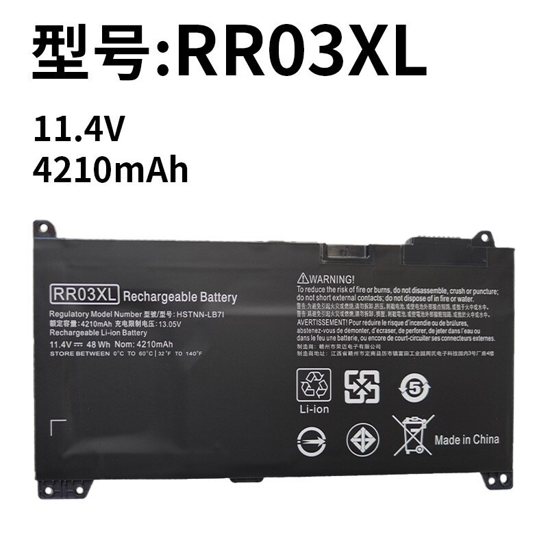 For HP RR 03 430 435 440 450 455 470 G 4 430 440 G5 notebook battery