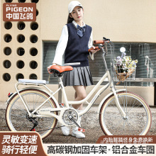 飞鸽大童自行车20寸22寸24寸女孩男孩通勤车单速变速成人轻便单车