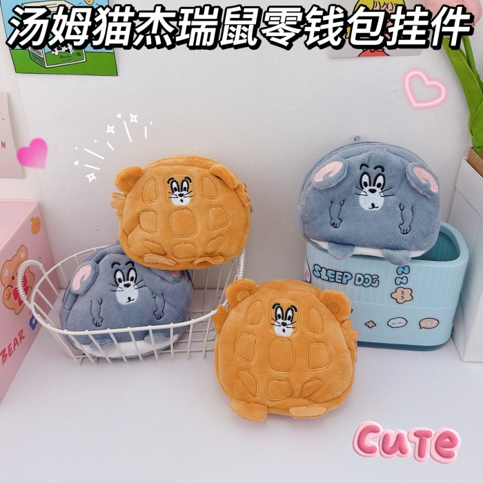 猫和老鼠毛绒零钱包挂件创意迷你零钱包口红耳机收纳包书包小挂饰