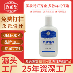 OEM���͹��S�ӹ�ODM�N�ƶ��ƴ��ӹ����b���w����ɽͬ���o�w����