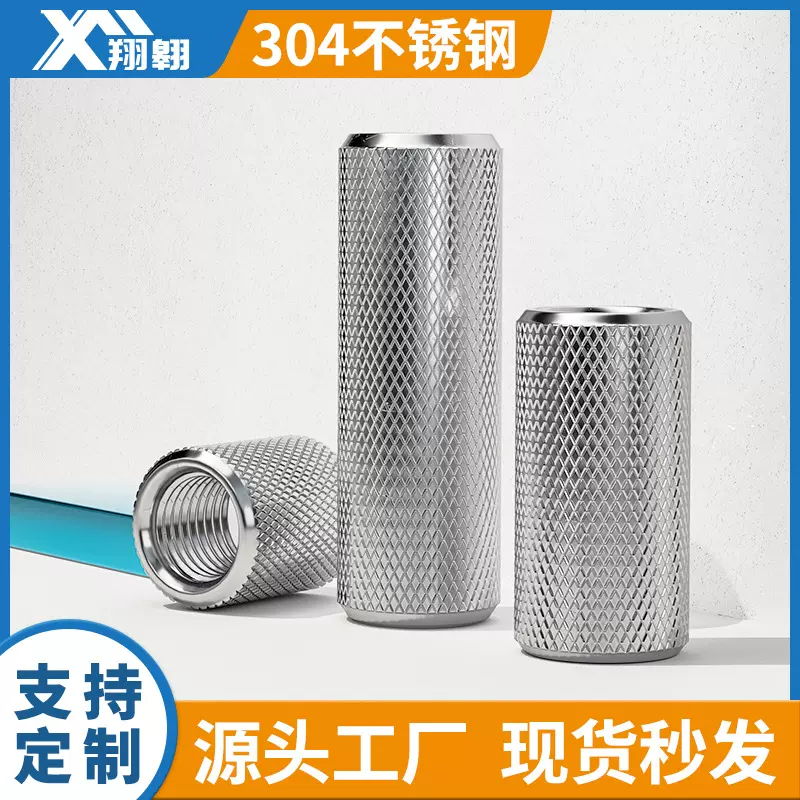 304不锈钢加长圆柱滚花螺母手拧网纹螺帽M3M4M5M6M8M10M12M16