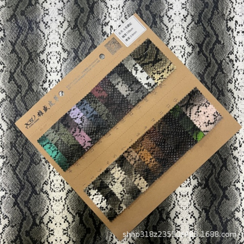 皮革厂家PU弹力立体人造革蛇纹蟒蛇服装皮裙皮裤皮具复古质感蟒纹