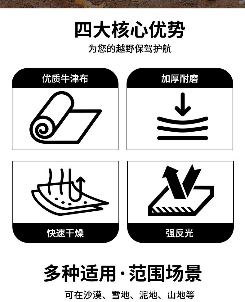 Off-Road Trailer Rope Flag Safety Outdoor Rescue Cable Flag Equipment Winch Safety Flag Bulletproof Cushion Reflective Flag