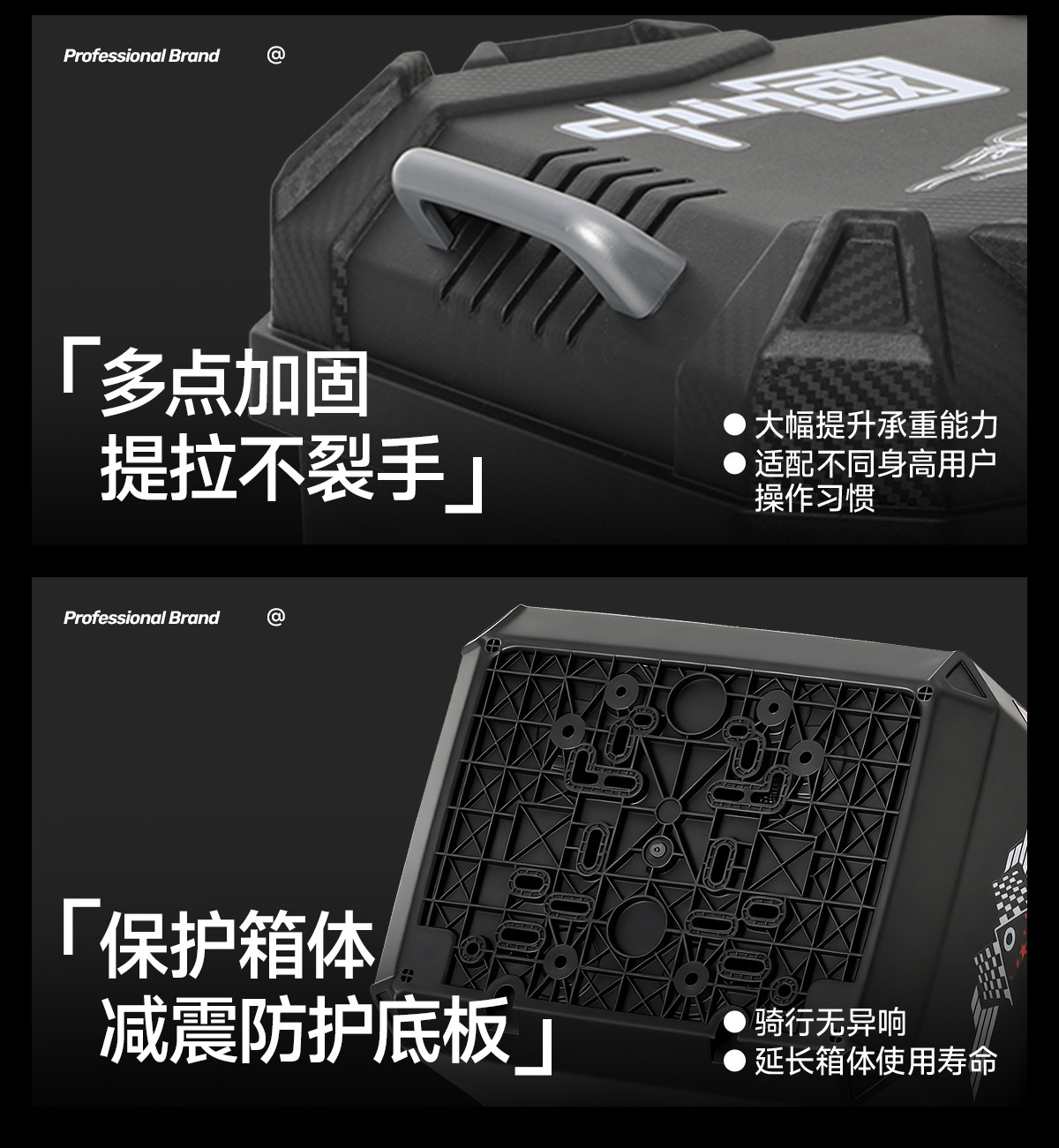 Manufacturer-Customized Motorcycle Trunk, Non-Aluminum Alloy Tail Box, Delivery Box, Electric Vehicle Trunk, Universal Storage Box