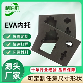 胶垫;辅助包装材料;绝缘垫片