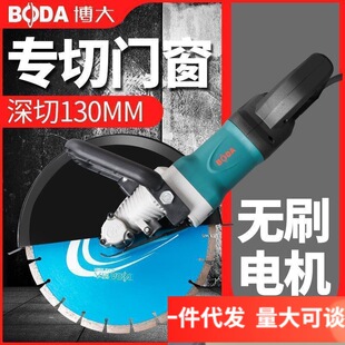 Brushless Single-Piece Slotting Machine for Water and Electricity Installation, Dust-Free Wall Cutting Machine, Concrete and Stone Slotting Machine, Floor Drill