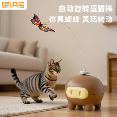 猫のおもちゃは猫の棒を笑わせます。