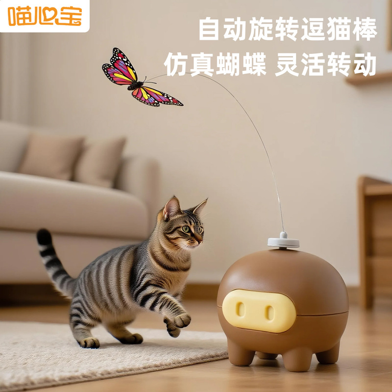 Cat Toy Cat Toy Stick Self-Hei Detoxing Artifact Electric Butterfly Automatic Rotation Consuming Physical Pet Toy