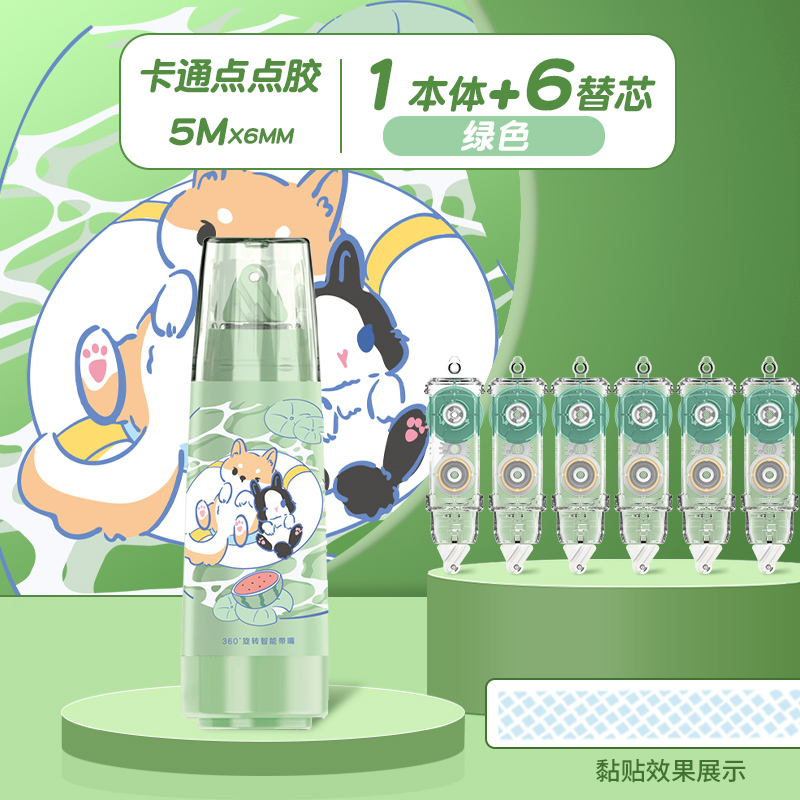 녹색 1개 ┊ 무료 교체 코어 6개 + 무료 스티커