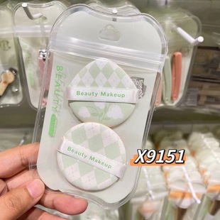 Air Cushion powder puff Foundation liquid special wet and dry dual-use non-eating powder sponge finishing powder cake loose powder paste portable cleaning