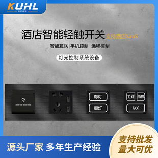 �Ƶ����ܿͿ��B�w�_�P���-RCU485�o��Zigbee�{��