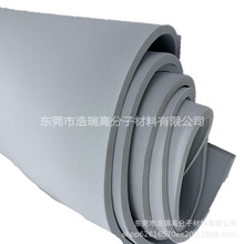 白色眼罩乳胶海绵片材2MM化妆擦拭NBR乳胶芙蓉皮乳胶海绵卷材片材