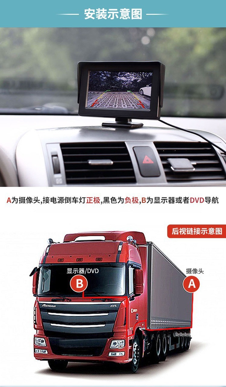 AV4.3 desktop 12V-24V car reversing image display with night vision