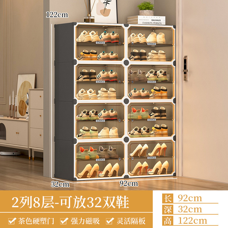 [라이트 럭셔리 티스루] 2열, 8겹, 16칸(메인 사진과 동일) 신발 32켤레 수납 가능, 그레이 ✅