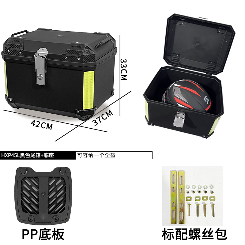 Impermeable resistente al desgaste casco completo PP material motocicleta tronco 45L universal motocicleta batería coche tronco