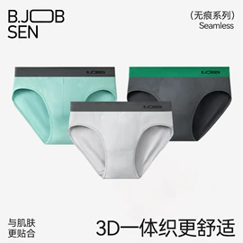 男士平角裤;童内裤;男士大码内裤