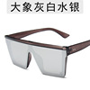 Brand trend glasses solar-powered, retro sunglasses, European style, internet celebrity, suitable for import