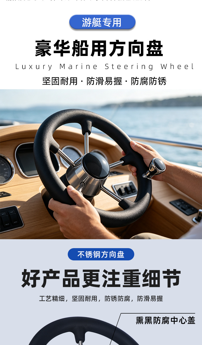 Marine Steering Wheel Stainless Steel Foam Grip Steering Wheel Yacht Rudder Marine Hardware Accessories Yacht Steering Wheel