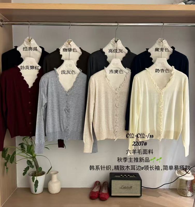 木兰 法式木耳花边针织开衫2025十三行秋季新款亲肤针织毛织上衣|undefined