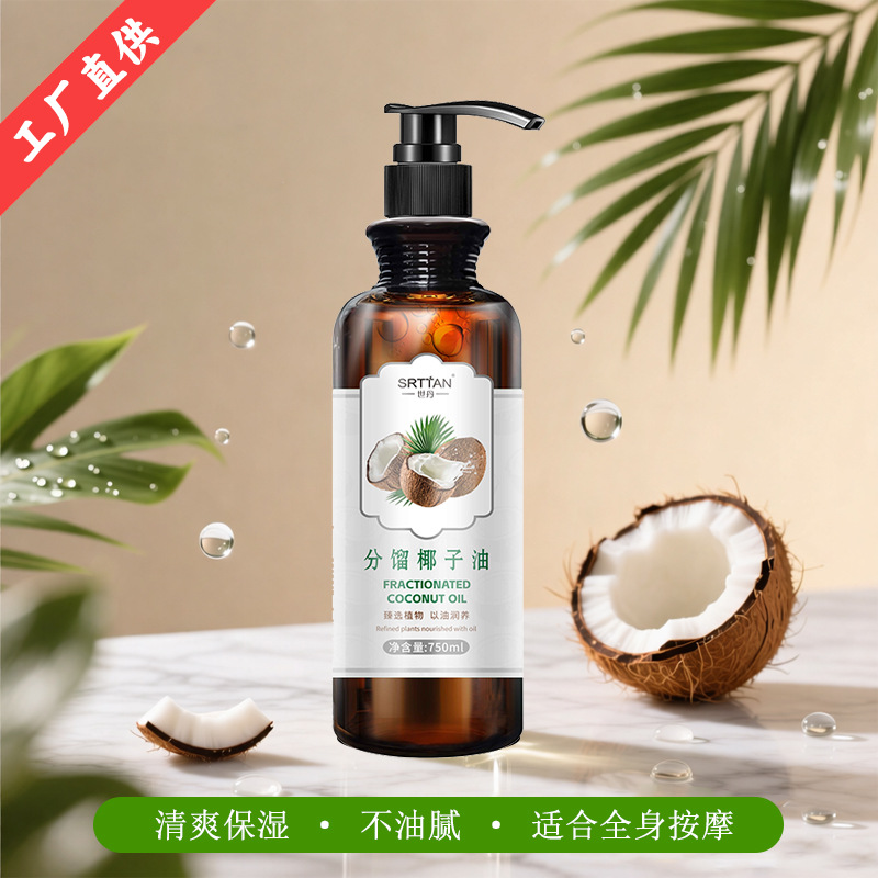 Fractionated Coconut Plant Essential Oil 750ml Massage Oil, Refreshing and Non-Greasy, Direct from Manufacturer for Beauty Salons and Homes.