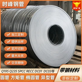 无缝管;异型管;不锈钢焊管
