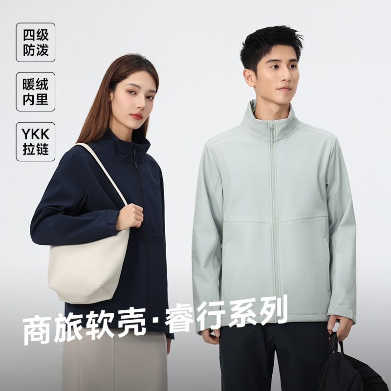 2026 Softshell Jacket for Couples, Outdoor Coat, Thin Jacket, Sports Windbreaker, Unisex, Spring and Autumn, Warm and Soft