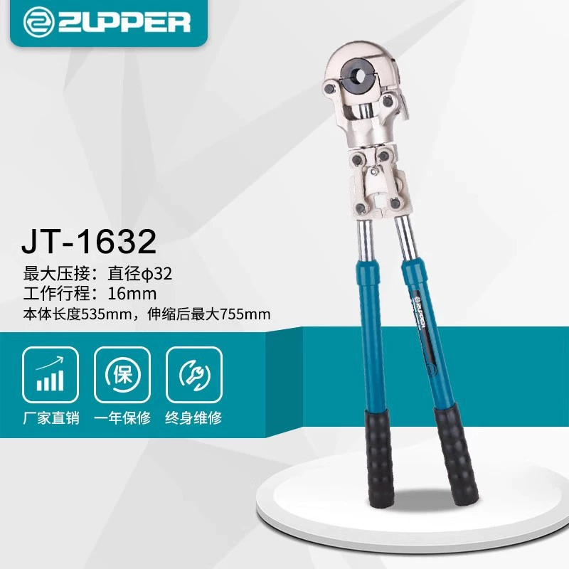 JT-1632 инструмент Juli ZUPPER Zupp инструмент из нержавеющей стали монолитный ручной инструмент для заклинания